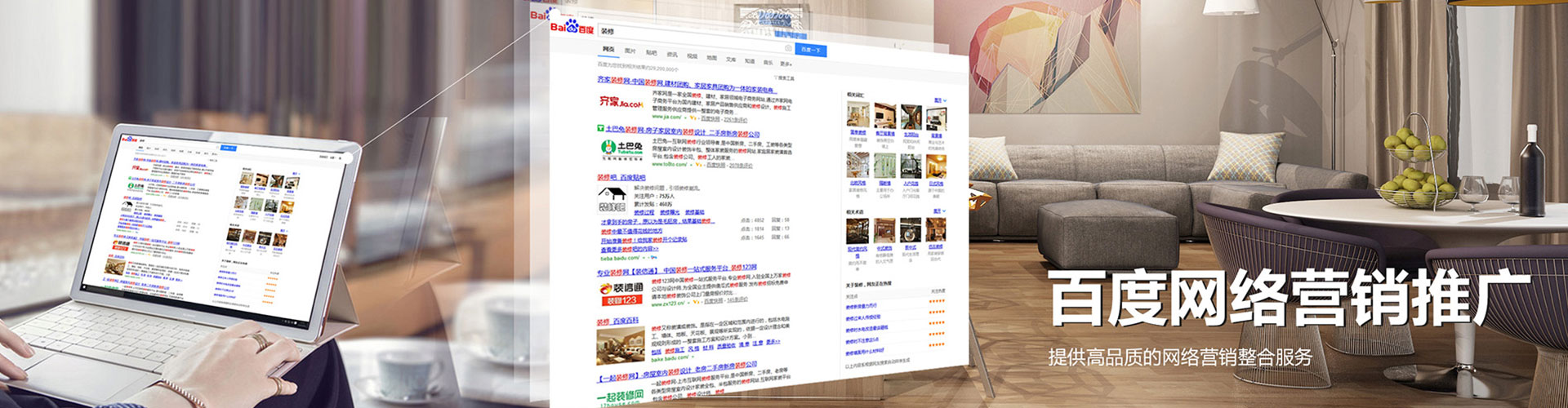 丹巴sem运营